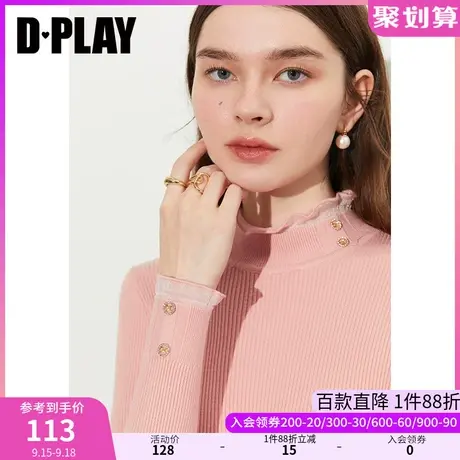 DPLAY【惠品】2023冬新氛围感温柔橘粉色半高领木耳边针织打底衫商品大图