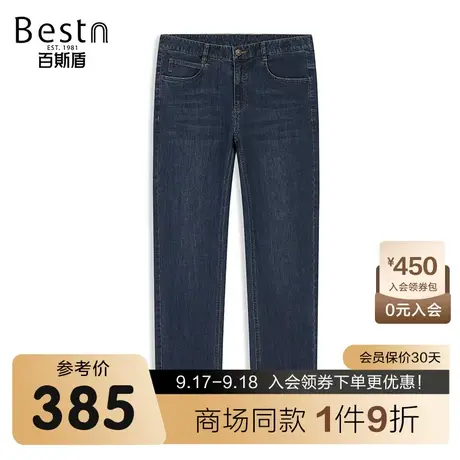 【商场同款】百斯盾男装牛仔裤2023春夏新款小直筒裤YR1H08142商品大图