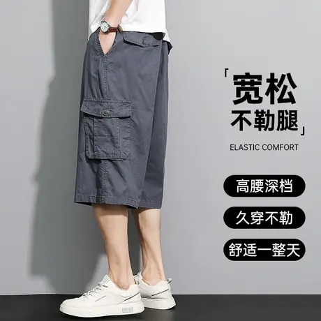 爸爸夏季短裤薄款男士宽松七分裤中老年男款加肥加大纯棉工装马裤商品大图