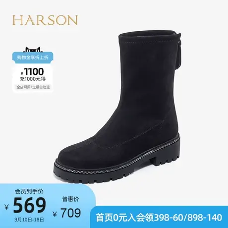 哈森秋冬新款女短靴子黑色后拉链粗跟百搭时尚休闲弹力靴HA17126图片
