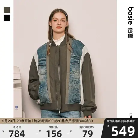 bosie2023年冬季新款短款棉衣男情侣时尚拼接牛仔结构棉服外套图片