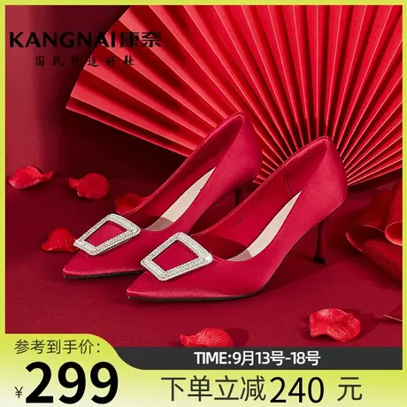 康奈2023秋季新款气质高跟鞋优雅细跟尖头女士单鞋红色宴会结婚鞋商品大图