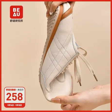 BEAU单鞋女平底鞋女学生休闲运动鞋复古拼色阿甘鞋真皮小白鞋潮商品大图