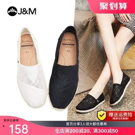 jm快乐玛丽布鞋2023夏季新款蕾丝一脚蹬平底镂空休闲帆布鞋女鞋子图片