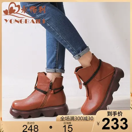 厚底休闲真皮短靴女2023秋冬新品牛皮马丁靴圆头松糕女鞋皮鞋女靴商品大图