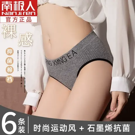 运动女士内裤纯棉夏季石墨烯抗菌全棉中腰无痕收腹少女生透气薄款商品大图