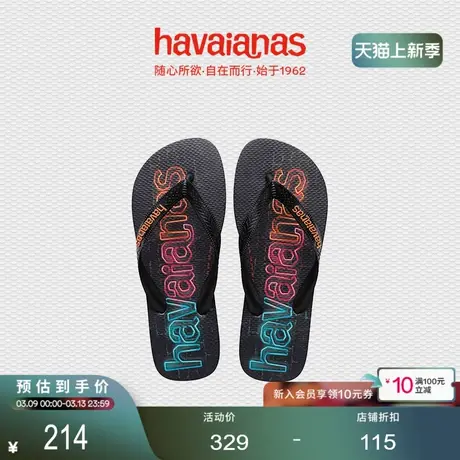 Havaianas哈唯纳Logomania Print霓虹系列潮流人字拖鞋外穿夏海边商品大图