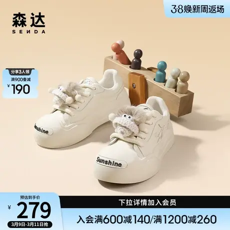 森达趣味板鞋女2024春季新款户外时尚休闲厚底小白鞋CKZ46AM4商品大图