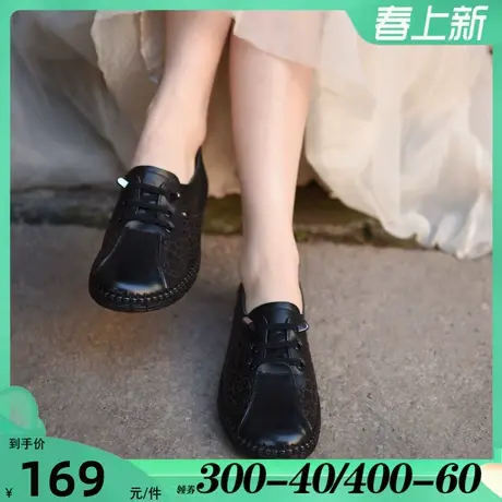 Artmu阿木复古镂空单鞋女平底乐福鞋女妈妈鞋真皮一脚蹬女鞋新款图片