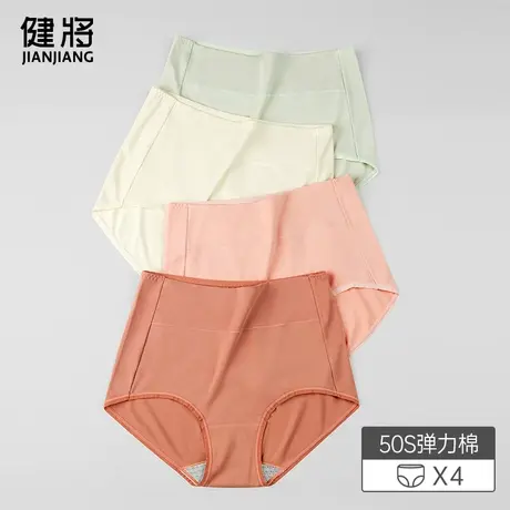 健将女士内裤纯棉抗菌少女生运动透气无痕高腰三角裤短裤夏季新款图片