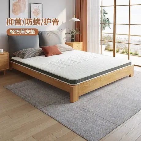 全友家居进口乳胶床垫家用卧室双人薄款偏硬护脊椰棕床垫商品大图