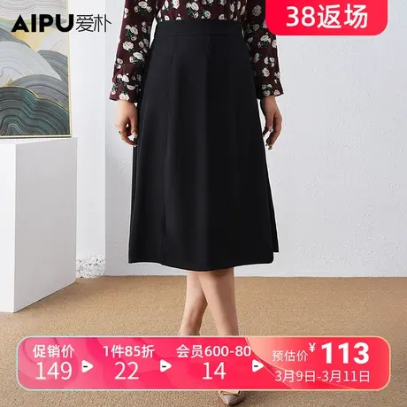 爱朴大码女装2024春季新款胖mm时尚显瘦松紧腰休闲中长款半身裙女图片