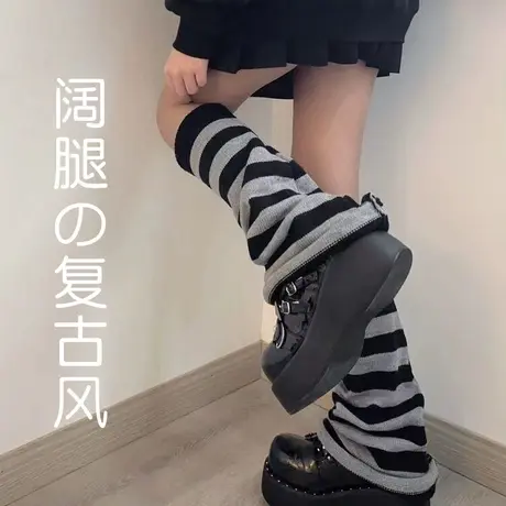 针织袜套女春秋黑白灰色条纹堆堆袜子日系中筒阔腿喇叭辣妹小腿套商品大图