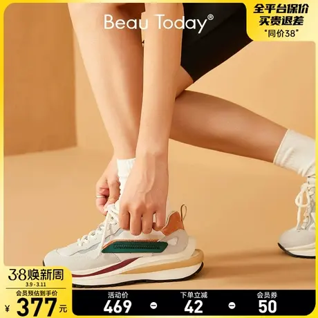BeauToday开口笑厚底运动鞋女BT复古华夫鞋新款运动休闲阿甘鞋图片