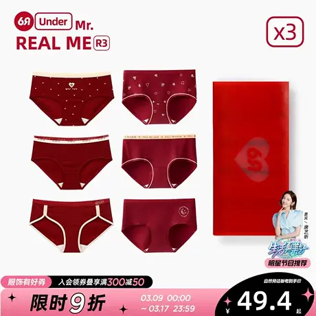6RBI红色内裤女5A抑菌结婚新年三角裤短裤喜庆本命年裤头龙年图片