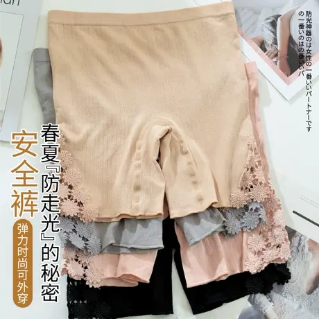 安全裤女夏防走光莫代尔可外穿蕾丝不卷边纯棉裆打底保险居家短裤商品大图