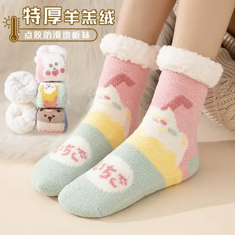 地板袜女士秋冬款加绒加厚羊羔绒居家珊瑚绒睡眠袜冬天保暖月子袜商品大图