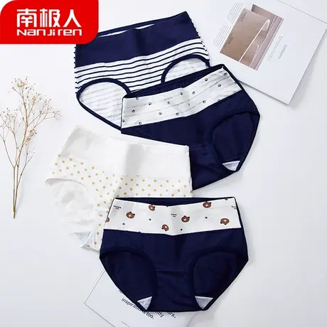 南极人高腰内裤女纯棉收腹裤提臀性感大码三角舒适透气本命年商品大图
