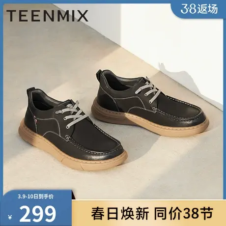 天美意男鞋系带压花男休闲舒适皮鞋2023秋新款透气男鞋C1G01CM2图片