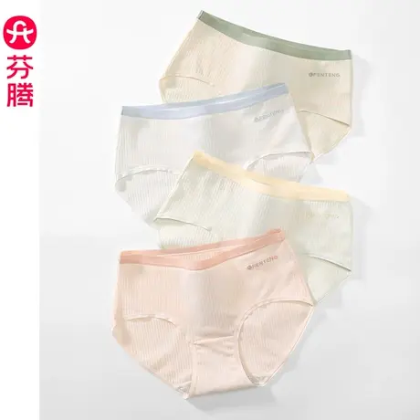 【烈儿宝贝直播间】芬腾女士内裤中腰抗菌纯棉裆三角裤性感短裤头图片
