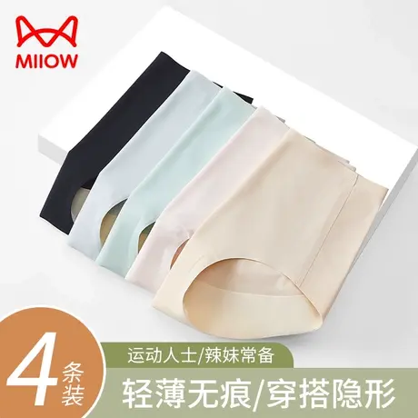 猫人无痕内裤女士高腰收腹提臀超薄透气瑜伽健身2024新款三角短裤商品大图