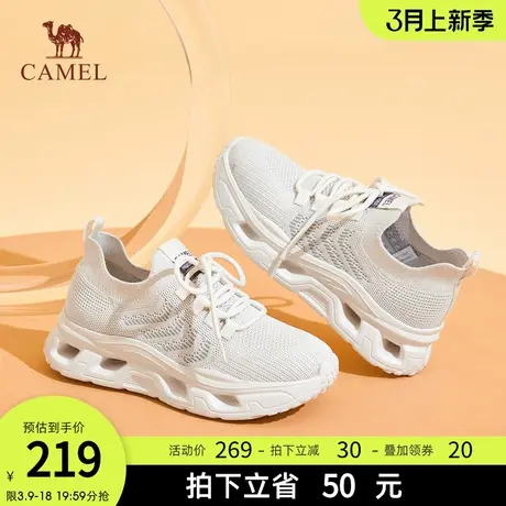 骆驼女鞋2024春季新款厚底柔软百搭休闲运动鞋跑步鞋网面飞织鞋商品大图