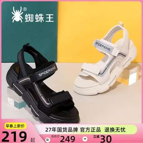 蜘蛛王老爹凉鞋沙滩鞋夏季新款运动厚底魔术贴休闲松糕女鞋商品大图