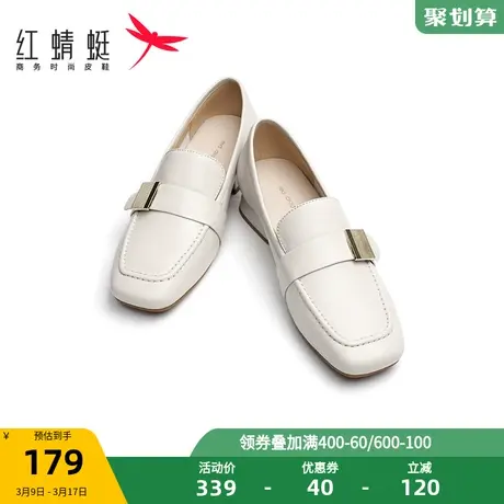 红蜻蜓英伦乐福鞋女2023春秋新款女鞋粗跟软底皮鞋一脚蹬方头单鞋图片