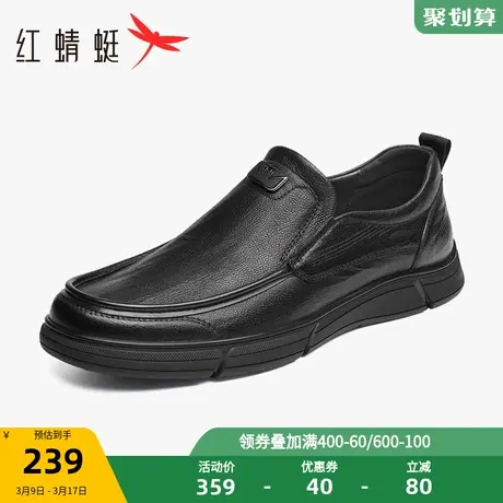 红蜻蜓男鞋2023秋季新款商务休闲男士皮鞋爸爸软底鞋子懒人一脚蹬商品大图