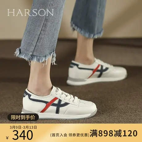 哈森春季新款舒适轻便运动休闲鞋小巧百搭小白鞋女HWC230105商品大图