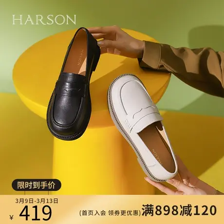 哈森乐福鞋女2024春季新款牛皮革休闲通勤一脚蹬小皮鞋HWS240217商品大图