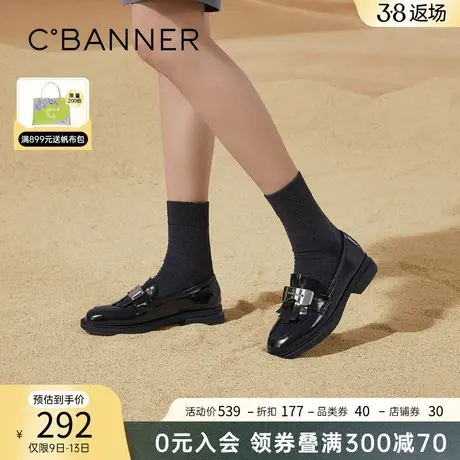 千百度女鞋气质时尚春季乐福鞋复古学院风低跟平底舒适软底小皮鞋图片