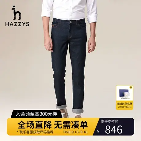 Hazzys哈吉斯春秋新款男装宽松牛仔裤韩版微弹直筒裤休闲潮流裤子图片