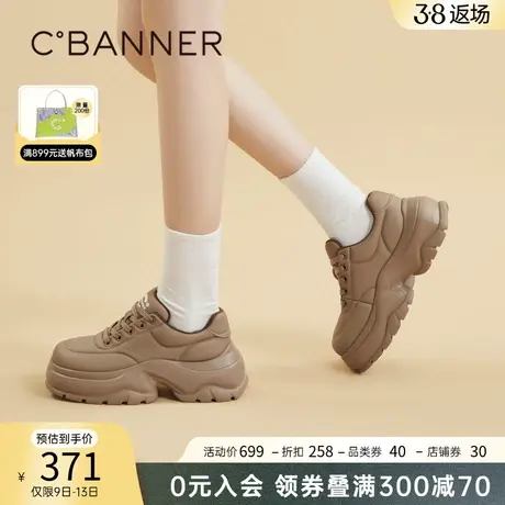 千百度厚底老爹鞋2024春季新款面包鞋增高休闲运动鞋时尚松糕底图片