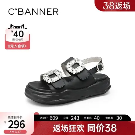 千百度女鞋夏季新款潮流溶解厚底时装凉鞋沙滩凉鞋图片