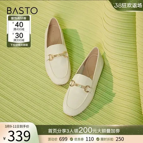 百思图春季商场新款通勤低跟白色乐福鞋小皮鞋女单鞋WEF61AA3商品大图