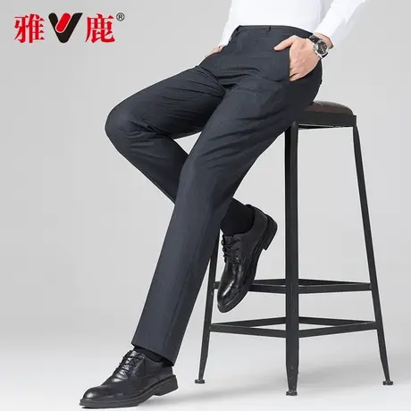 雅鹿男士商务休闲西裤2024春季职业时尚宽松直筒裤中青年百搭长裤图片