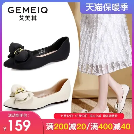 戈美其平底单鞋女2023秋季新款浅口仙女风蝴蝶结低跟软底尖头女鞋图片