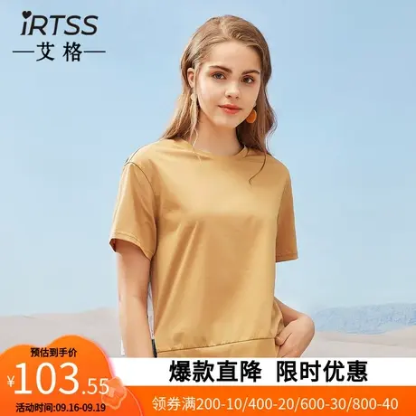【艾格】时尚休闲纯棉T恤女2023新款夏日常逛街高端拼接百搭上衣商品大图