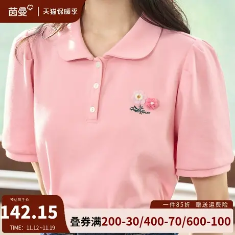 茵曼旗舰店polo领短袖T恤2023夏季新款宽松显瘦刺绣翻领正肩上衣商品大图