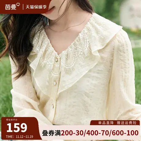 茵曼旗舰店法式天丝衬衫女2023秋新款v领泡泡袖垂感上衣长袖衬衣商品大图