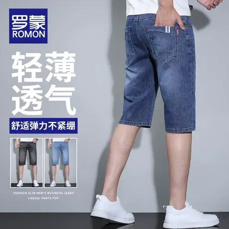 罗蒙牛仔短裤男工装休闲弹力五分中裤子潮牌宽松直筒2023夏季薄款图片