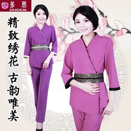 多恩美容院美容师工作服套装春夏足疗足浴技师制服工装养生spa馆图片