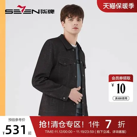 柒牌工装夹克男2022秋季新款时尚潮流青年撞色车线翻领外套茄克衫商品大图