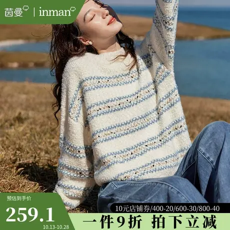 茵曼软糯慵懒风条纹毛衣女2023秋冬新款长袖宽松套头打底针织上衣图片