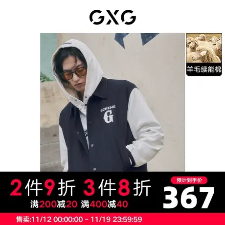 GXG男装 冬季pu皮拼接绣花含羊毛夹克棒球服外套10D1211221H商品大图