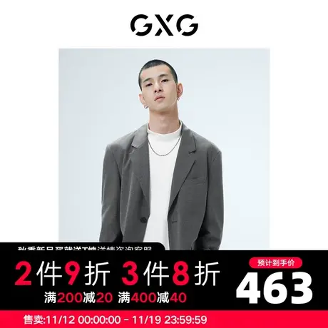 GXG男装 秋季灰色休闲日常潮廓形简约西装外套10D1010927G图片