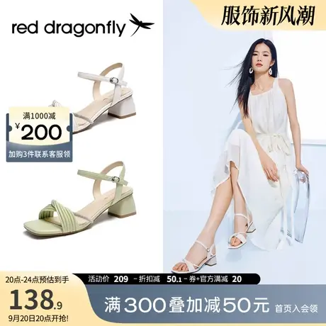 红蜻蜓一字带凉鞋女夏季新款通勤气质法式水钻仙女鞋百搭时装女鞋图片