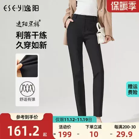 逸阳黑色直筒西装裤女2023秋季新款高腰显瘦大码烟管小脚版西裤子商品大图