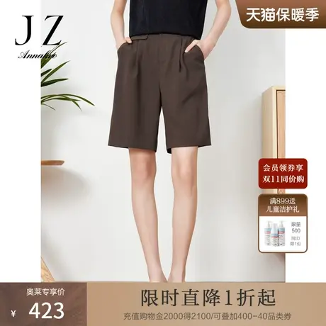 玖姿安娜蔻OL通勤风短裤女装2023夏季新款松紧腰短直筒裤子咖色商品大图